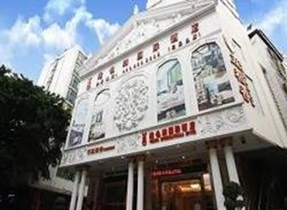 Hotel Vienna International Guangzho Vienna